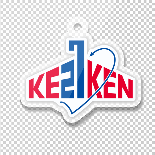 松原健選手オリジナルグッズ「ケニけんリターンズ」キーホルダー　【ハートライン】