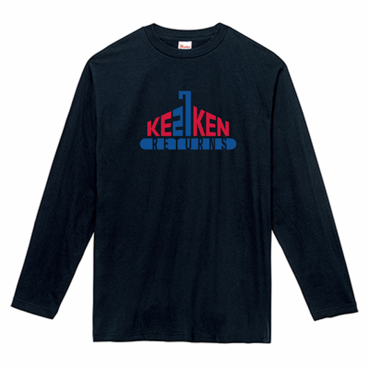 松原健選手オリジナルグッズ「ケニけんリターンズ」長袖Tシャツ【ロゴ：大】