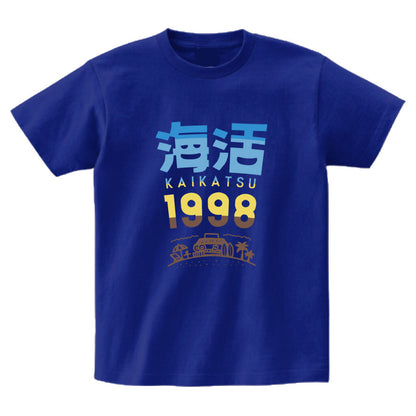 【海活1998 Tシャツ ロゴ】吉尾海夏選手グッズ