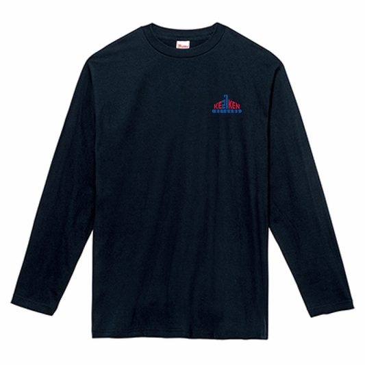 松原健選手オリジナルグッズ「ケニけんリターンズ」長袖Tシャツ【ロゴ：小】